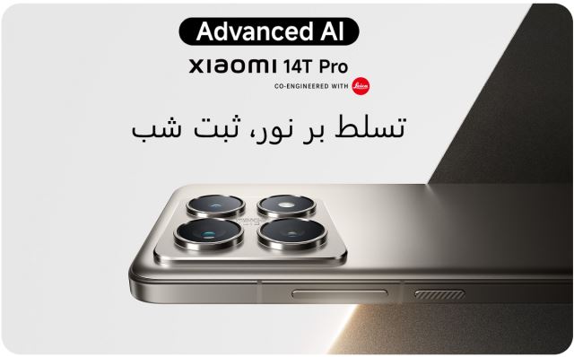 گوشی موبایل شیائومی MI 14T Pro 5G دو سیم کارت با حافظه های متفاوت - پک گلوبال -ریجستری شده و همراه با کد فعالسازی