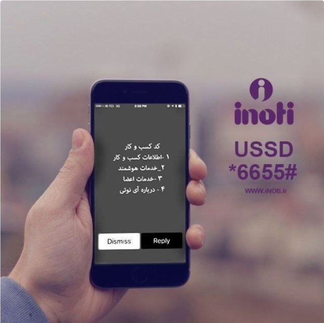 کددستوری4رقمی بدون واسطه