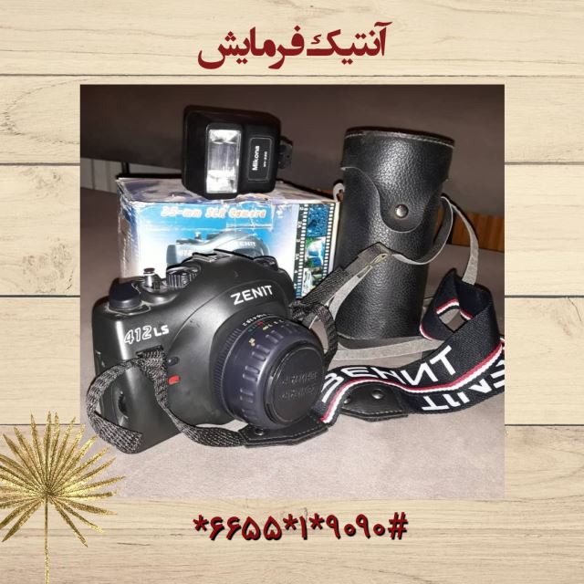 دوربین عکاسی حرفه ای