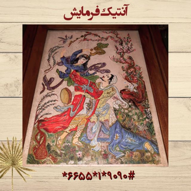 نقاشی روی سنگ