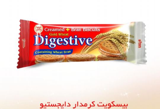 بیسکویت دایجستیو ۹۶ گرمی