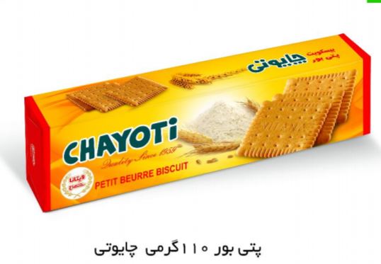 پتی پور ۱۱۰ گرمی