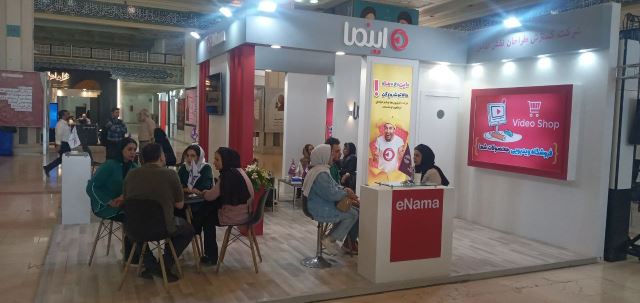 نمایشگاه رصتا