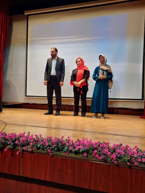 سمینار تهران