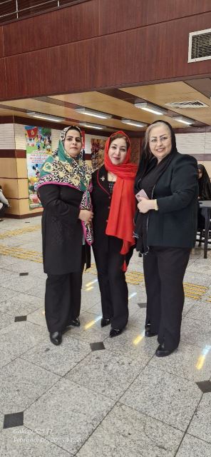 سمینار تهران