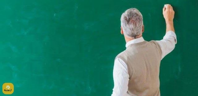 دوره پداگوژی