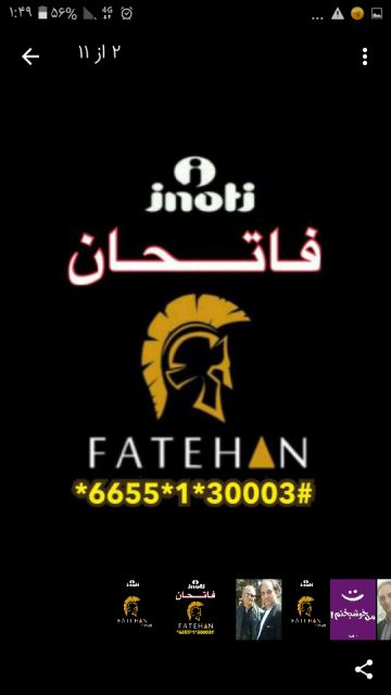 ولی محمدی