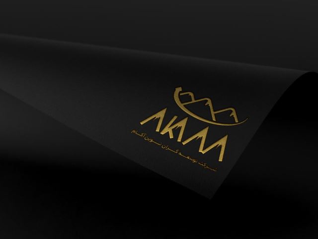 توسعه گران نوین آکام