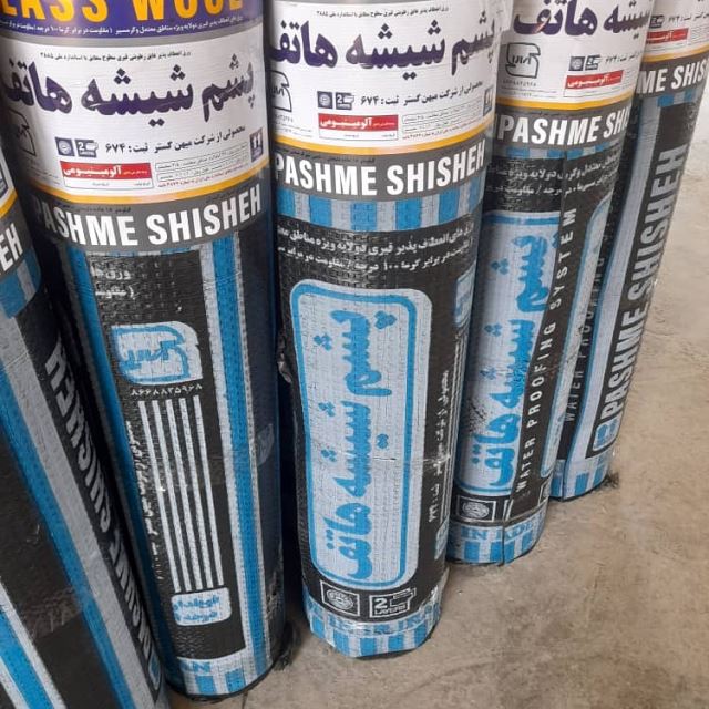 پشم شیشه