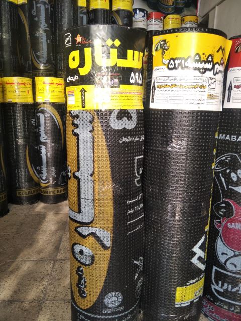 ایزوگام ستاره دلیجان