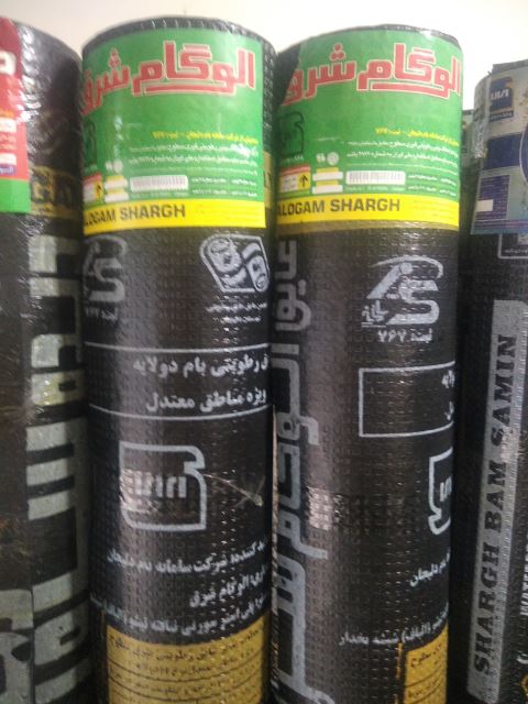 ایزوگام شرق دلیجان محصول سامان بام دلیجان