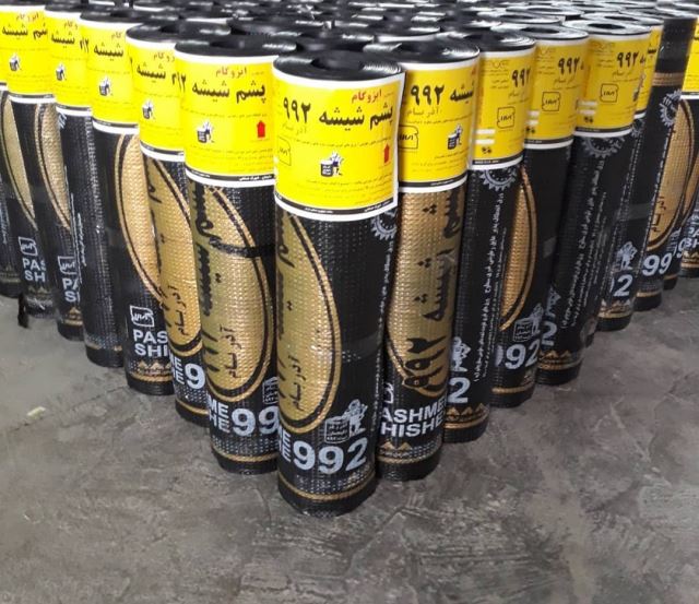 ایزوگام پشم شیشه آذر