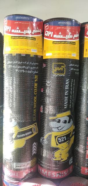 ایزوگام پشم شیشه 521