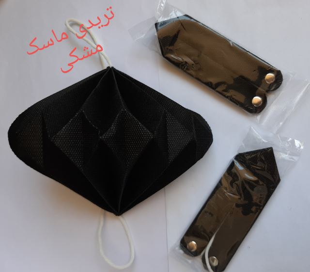 تریدی ماسک مشکی رنگ