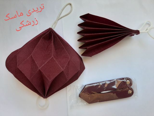 تریدی ماسک انواع رنگها