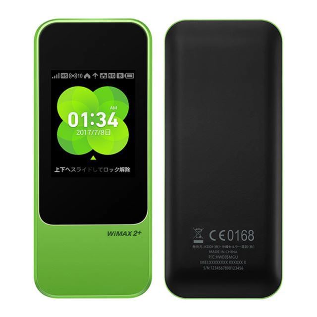 مودم 4G قابل حمل یوکیو هوآوی مدل Speed Wifi Next W04