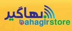 بهاگیر استور