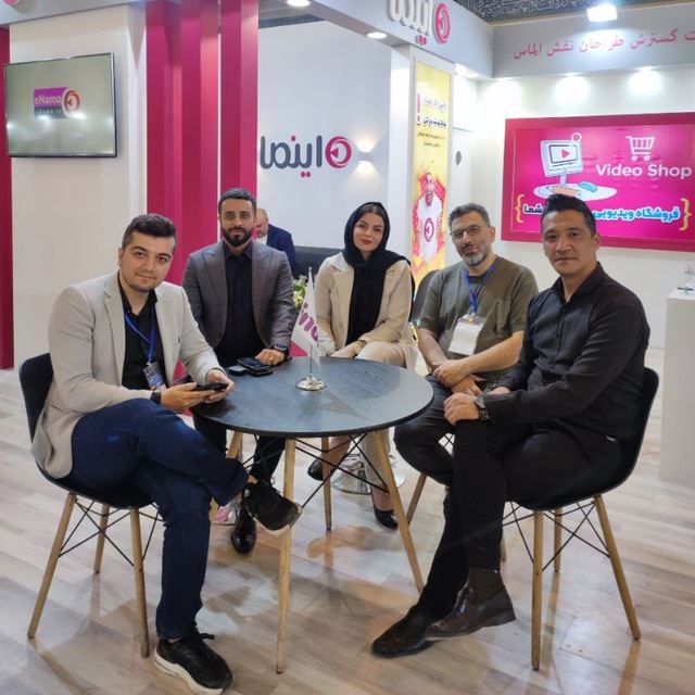نمایشگاه
