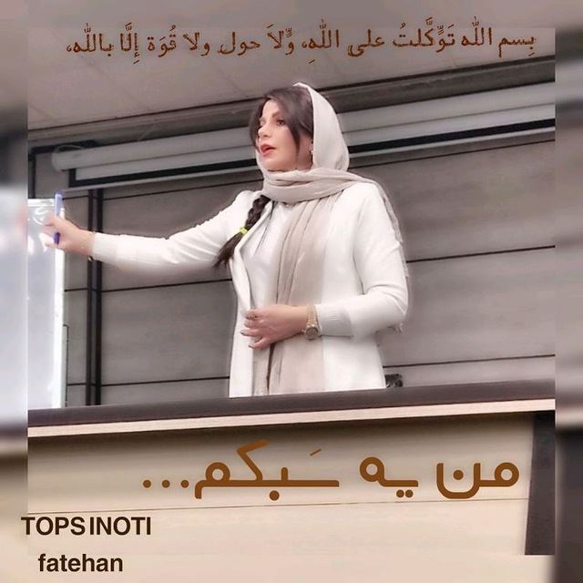 تاپ ارنر