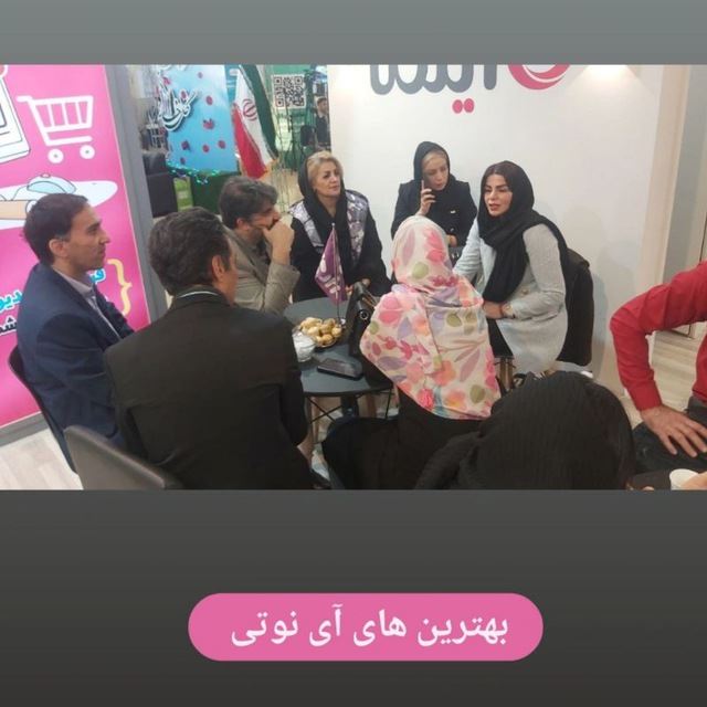 نمایشگاه