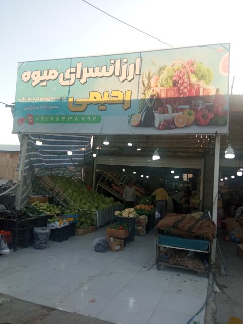 کلیک کنید