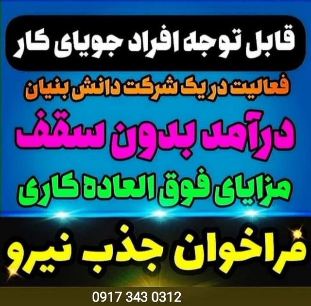اطلاعیه ها