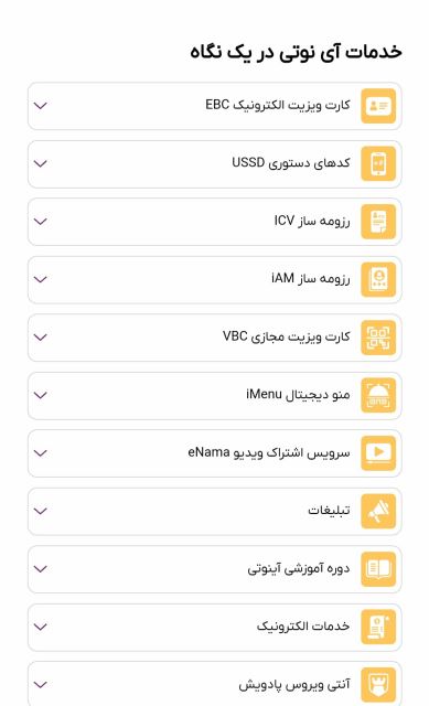 خدمات