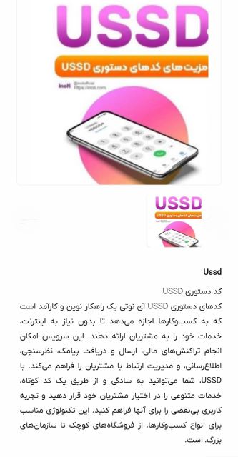 نکات مهم