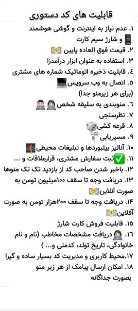 روی تصویر کلیک کنید