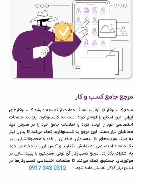 آموزش ها