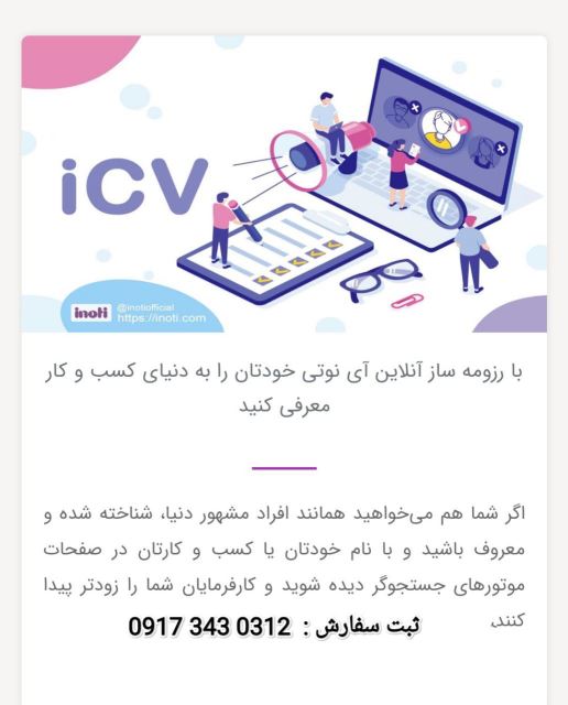 خدمات کاربردی