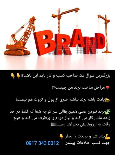 سوالات متداول