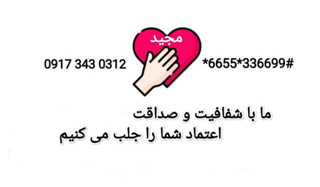 کلیک کنید