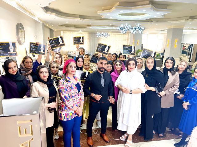 سمینار تهران