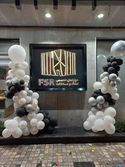 دپارتمان FSR نور