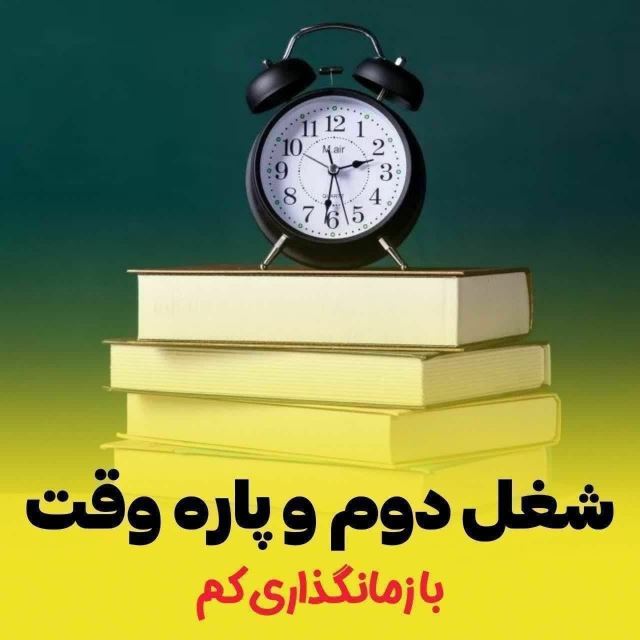 فرصت تجاری بزرگ