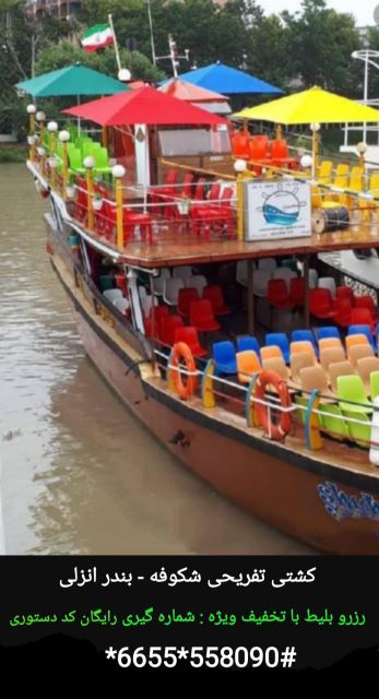 تبلیغات ( کلیک کنید )