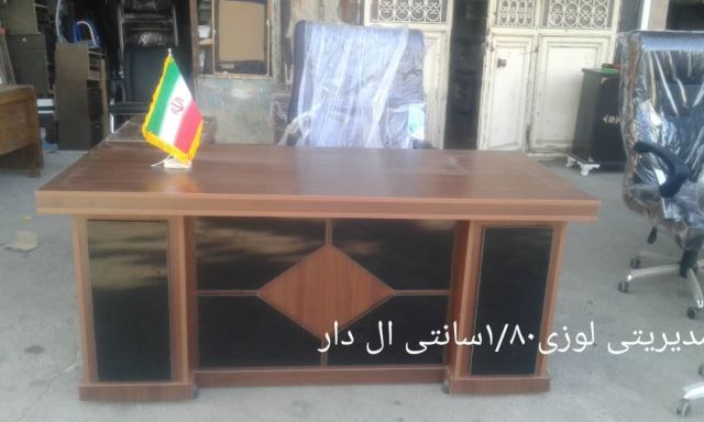 مبلمان اداری یاشار