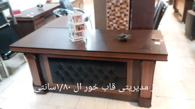 مبلمان اداری یاشار