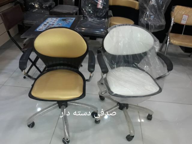 مبلمان اداری یاشار