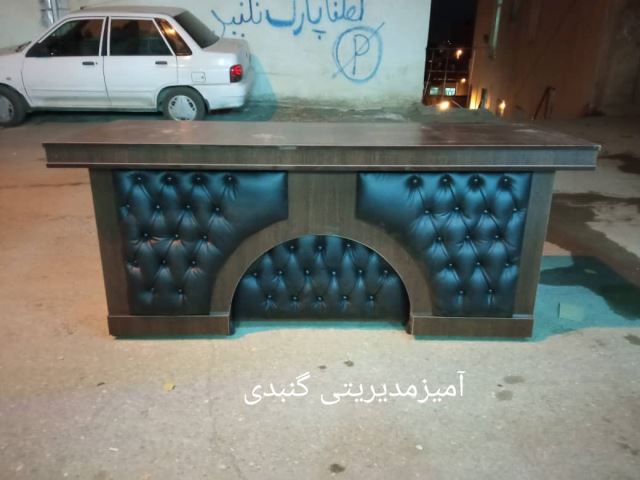 مبلمان اداری یاشار