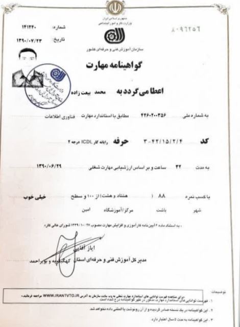 روی تصاویر کلیک کنید