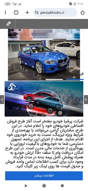 روی تصاویر کلیک کنید