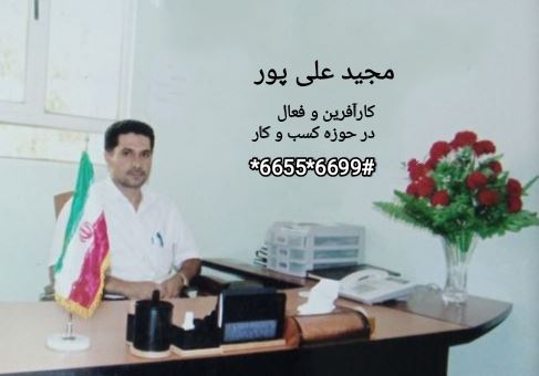 فروشگاه مجازی