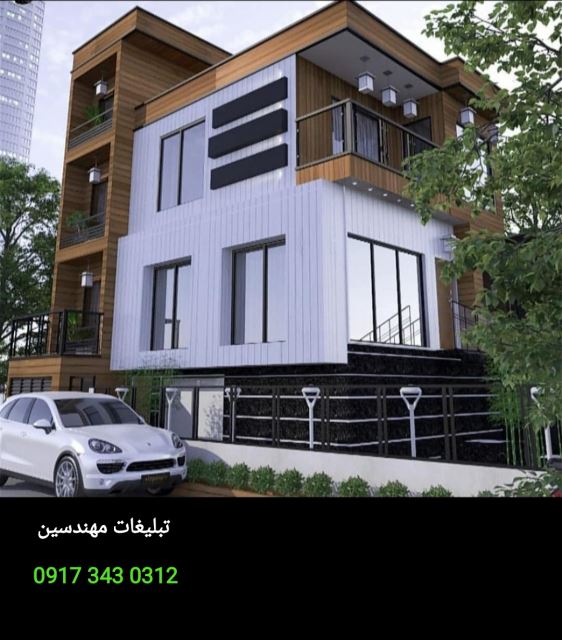 مهندس