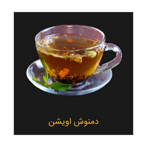 دمنوش آویشن