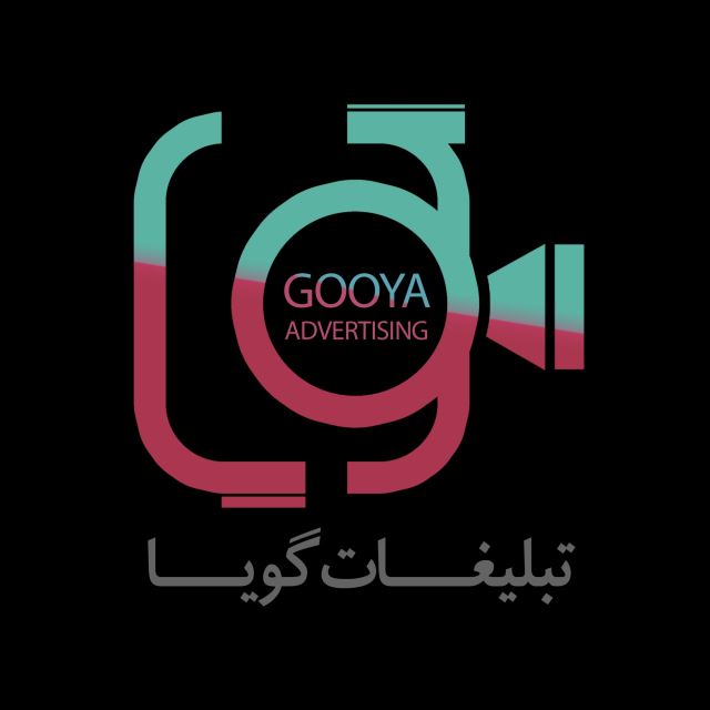 استودیو گویا 