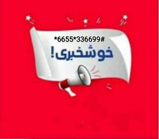 خدمات ویژه