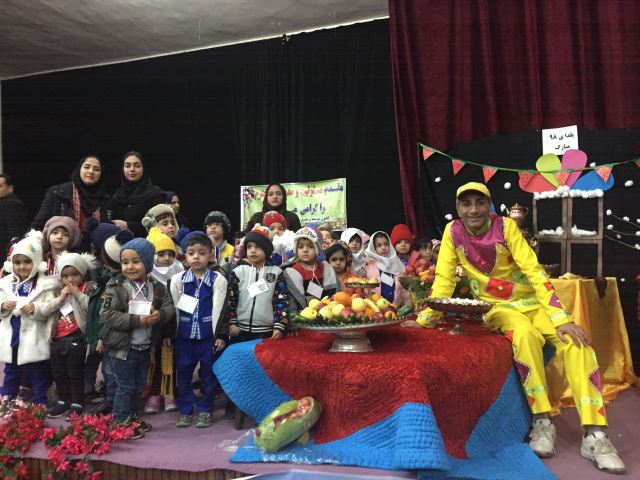 جشن شب یلدا تو سینما ازادی