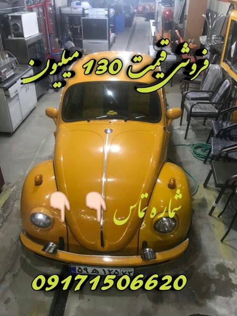 ماشین فلوکس